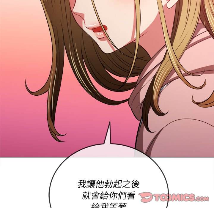 第87话 - 第138.jpg页