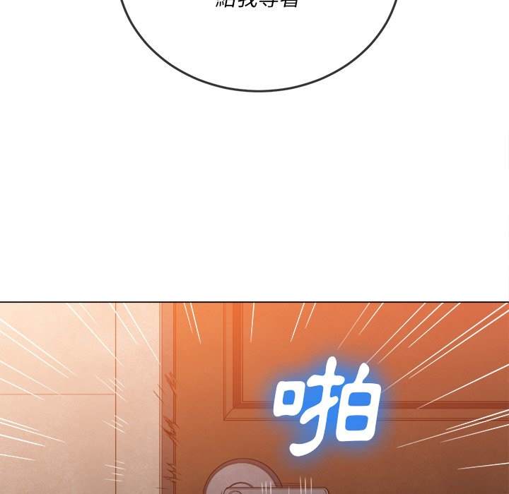 第87话 - 第139.jpg页