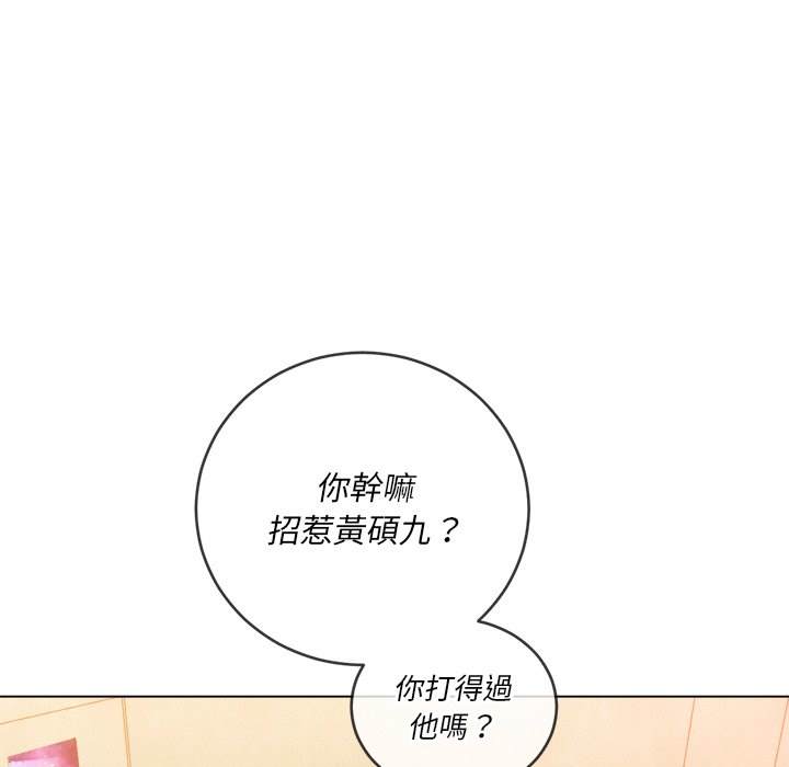 第87话 - 第141.jpg页
