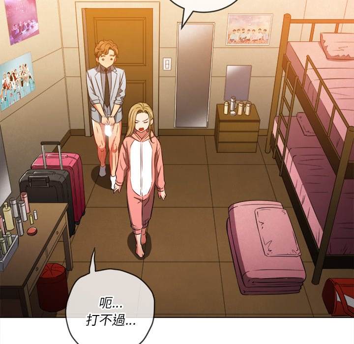 第87话 - 第142.jpg页