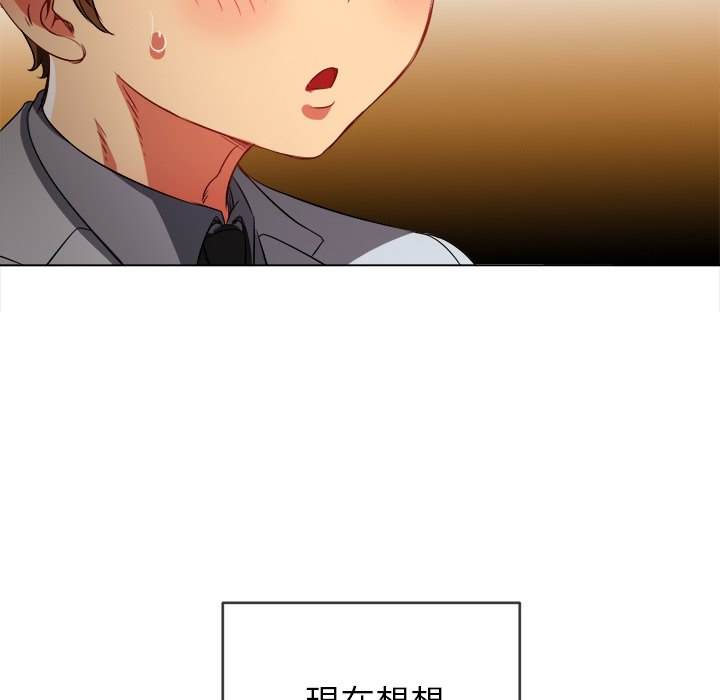 第87话 - 第144.jpg页