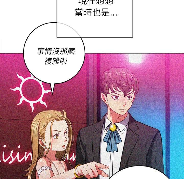 第87话 - 第145.jpg页