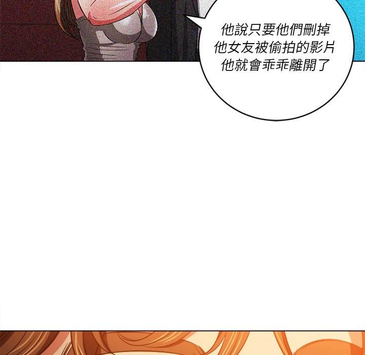 第87话 - 第146.jpg页