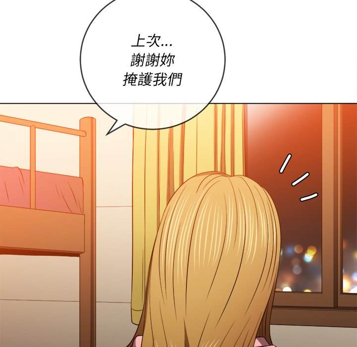第87话 - 第148.jpg页