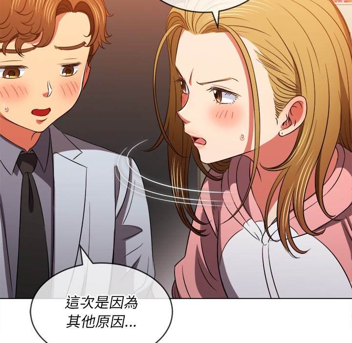第87话 - 第150.jpg页