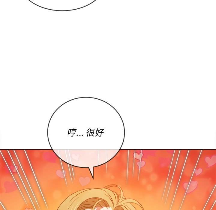 第87话 - 第151.jpg页