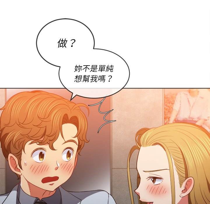 第87话 - 第154.jpg页