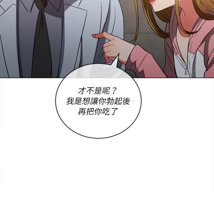 第87话 - 第155.jpg页