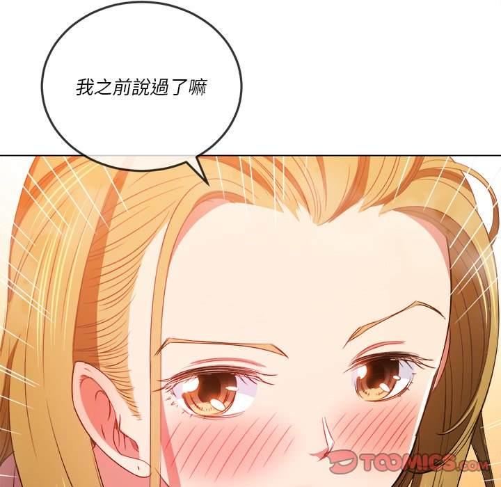 第87话 - 第156.jpg页
