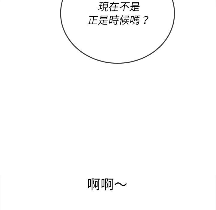 第87话 - 第158.jpg页