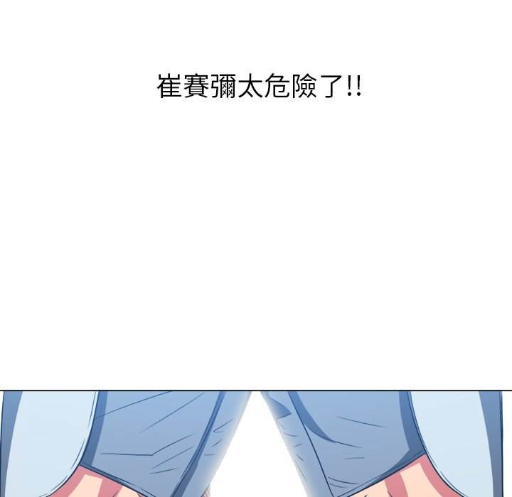 第87话 - 第163.jpg页