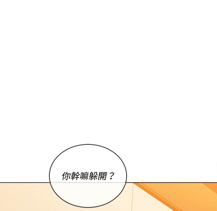 第88话 - 第5.jpg页