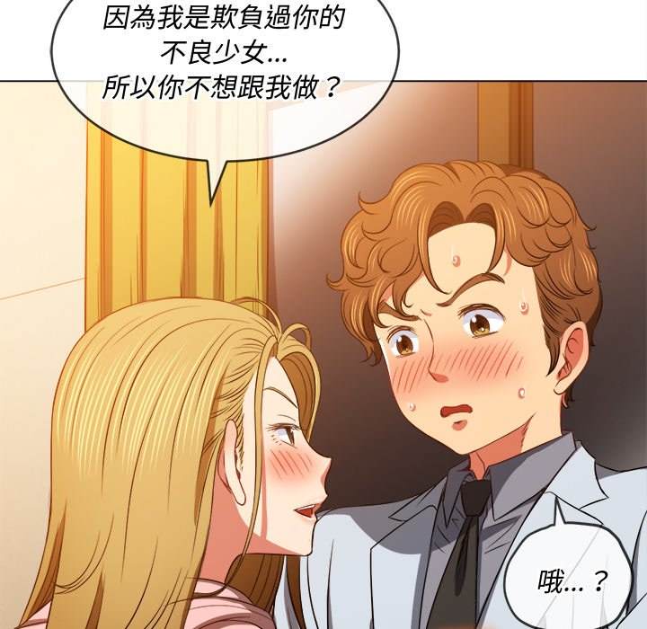 第88话 - 第8.jpg页