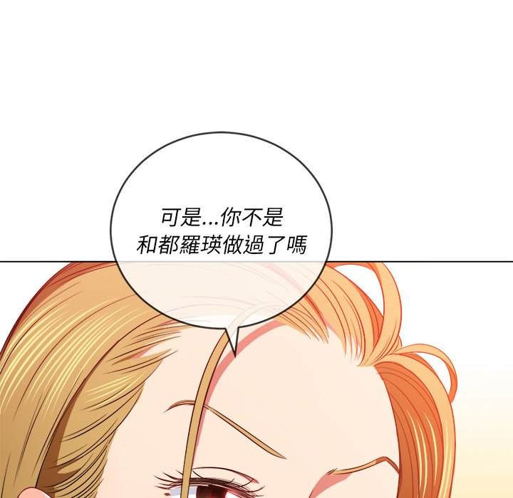 第88话 - 第10.jpg页