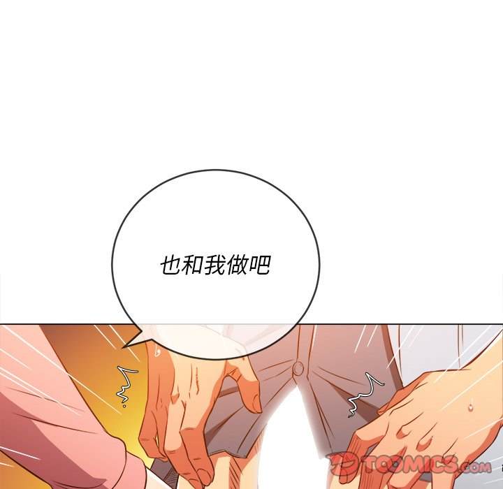 第88话 - 第12.jpg页