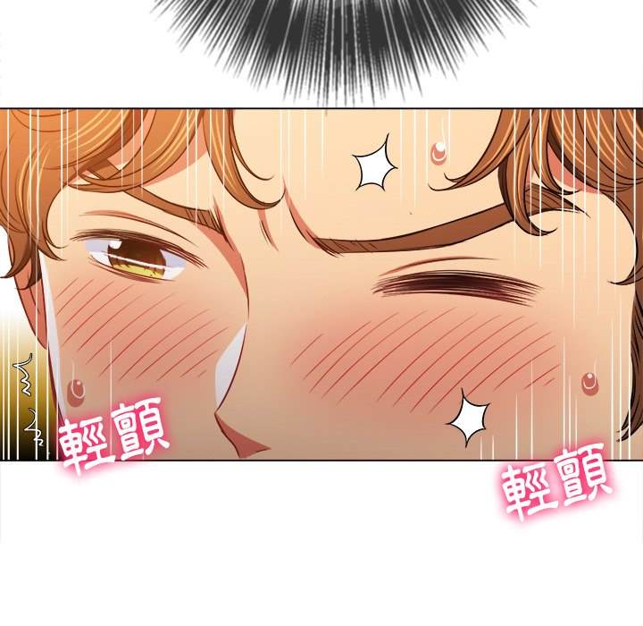 第88话 - 第15.jpg页