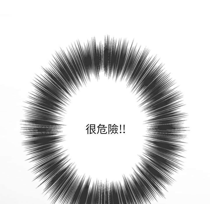 第88话 - 第16.jpg页