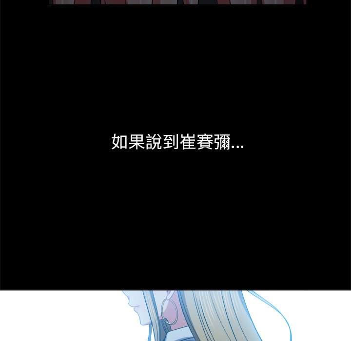第88话 - 第20.jpg页