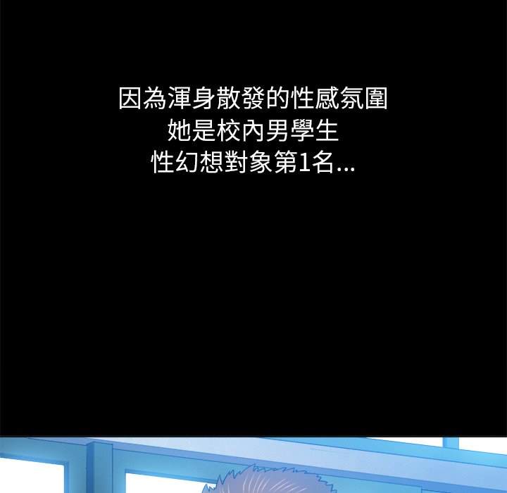第88话 - 第27.jpg页