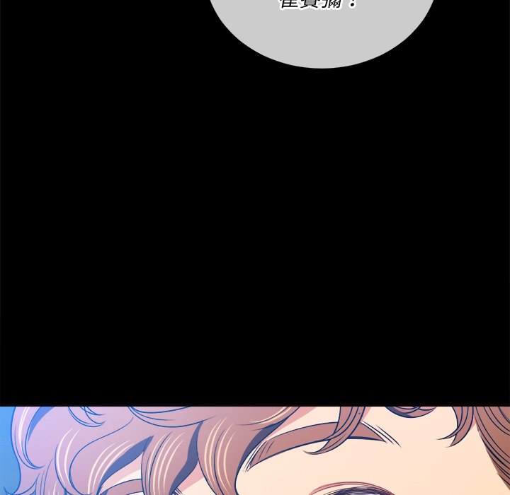 第88话 - 第31.jpg页