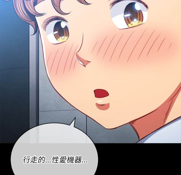 第88话 - 第32.jpg页