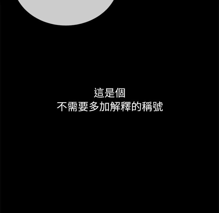 第88话 - 第33.jpg页