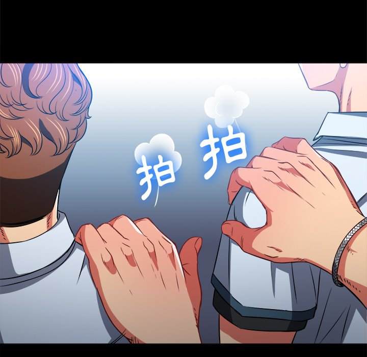第88话 - 第34.jpg页