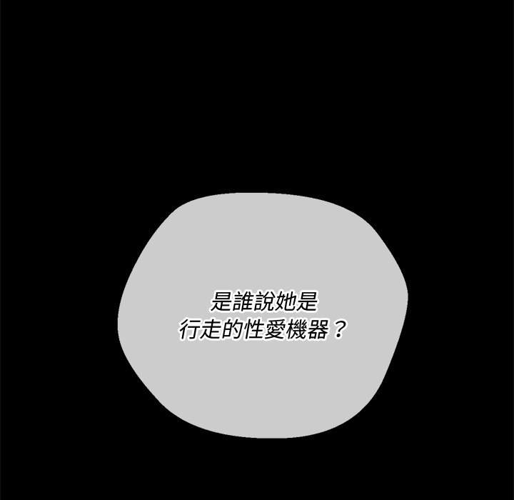 第88话 - 第37.jpg页