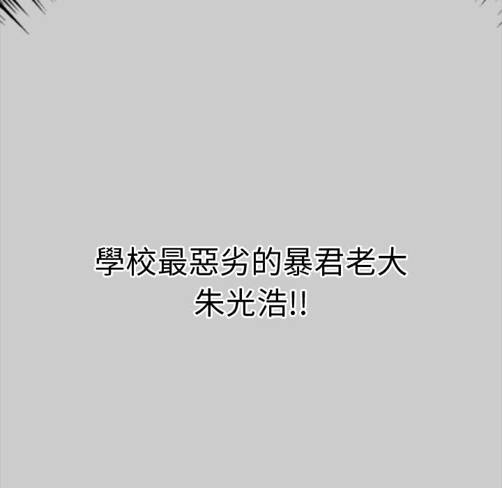 第88话 - 第40.jpg页