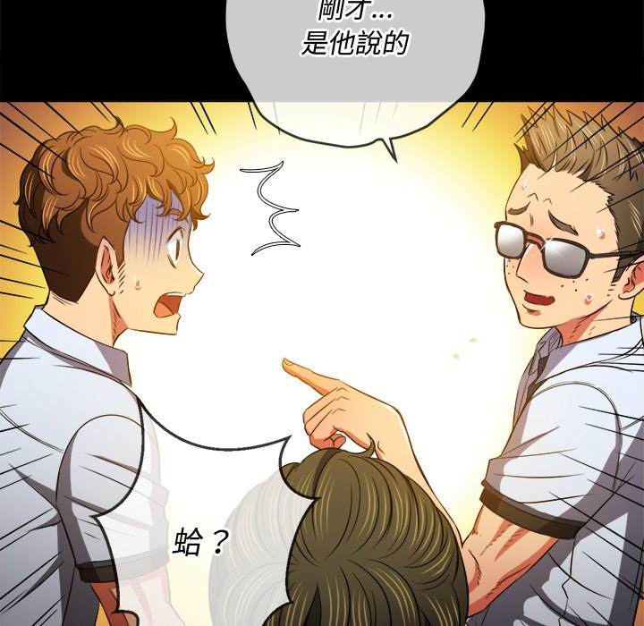 第88话 - 第45.jpg页