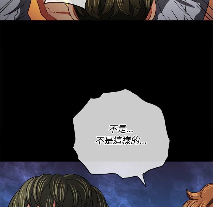 第88话 - 第46.jpg页