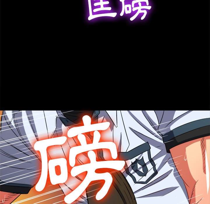 第88话 - 第49.jpg页