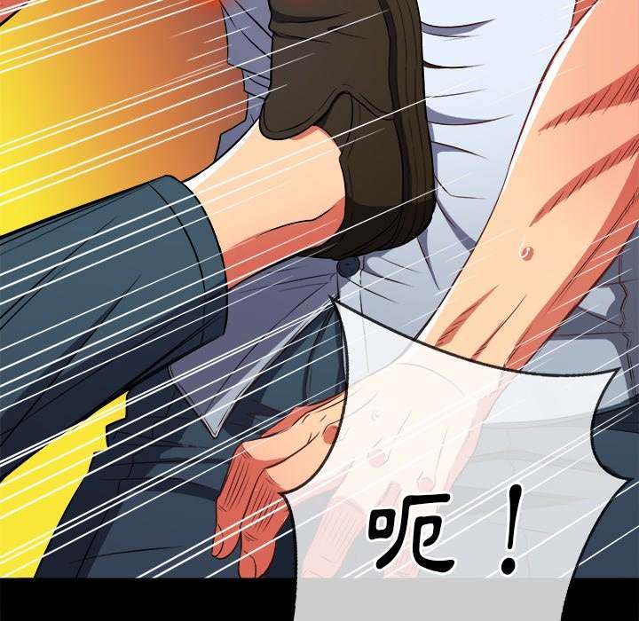 第88话 - 第50.jpg页