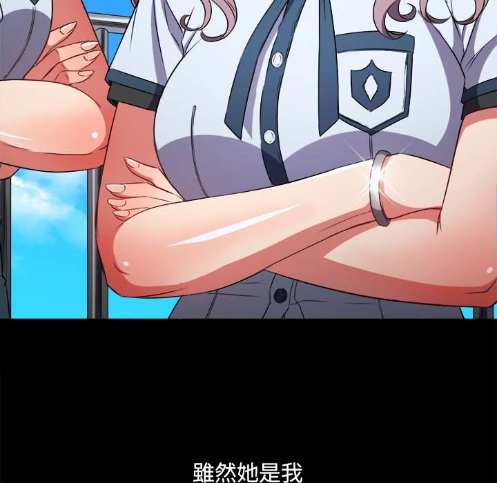 第88话 - 第56.jpg页