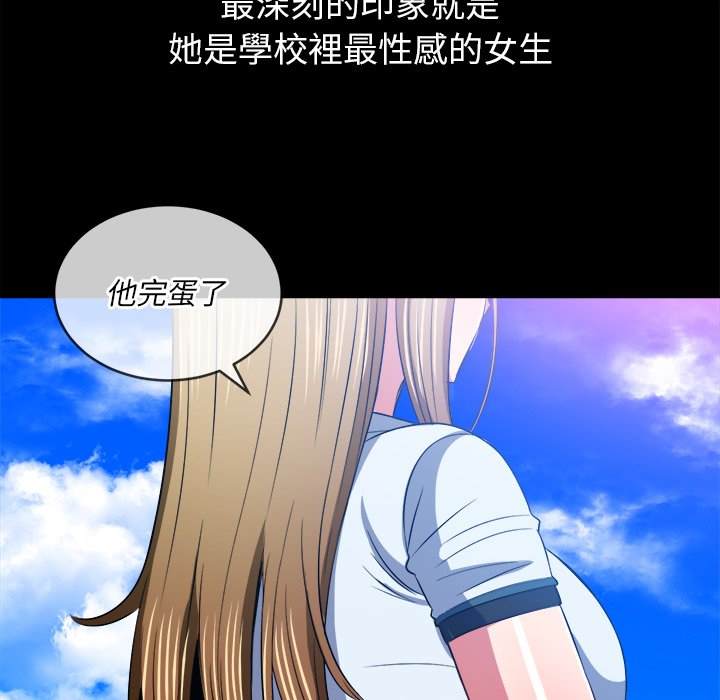 第88话 - 第61.jpg页