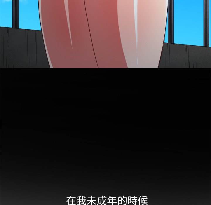 第88话 - 第63.jpg页