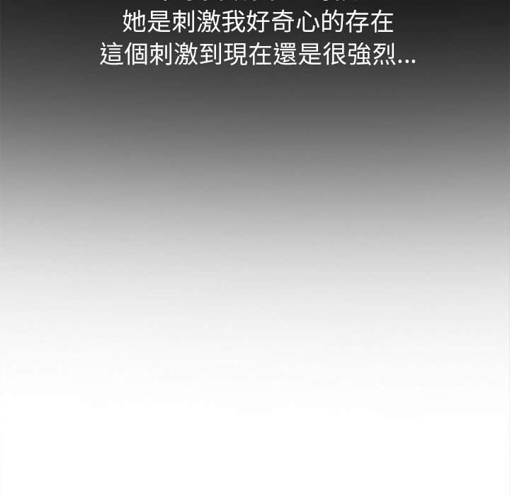 第88话 - 第64.jpg页