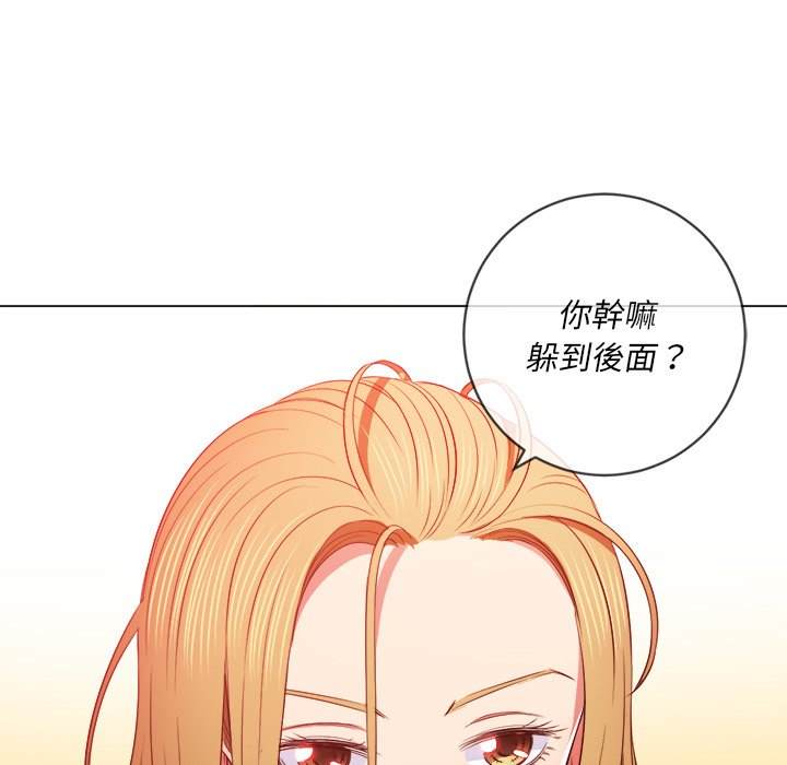 第88话 - 第67.jpg页