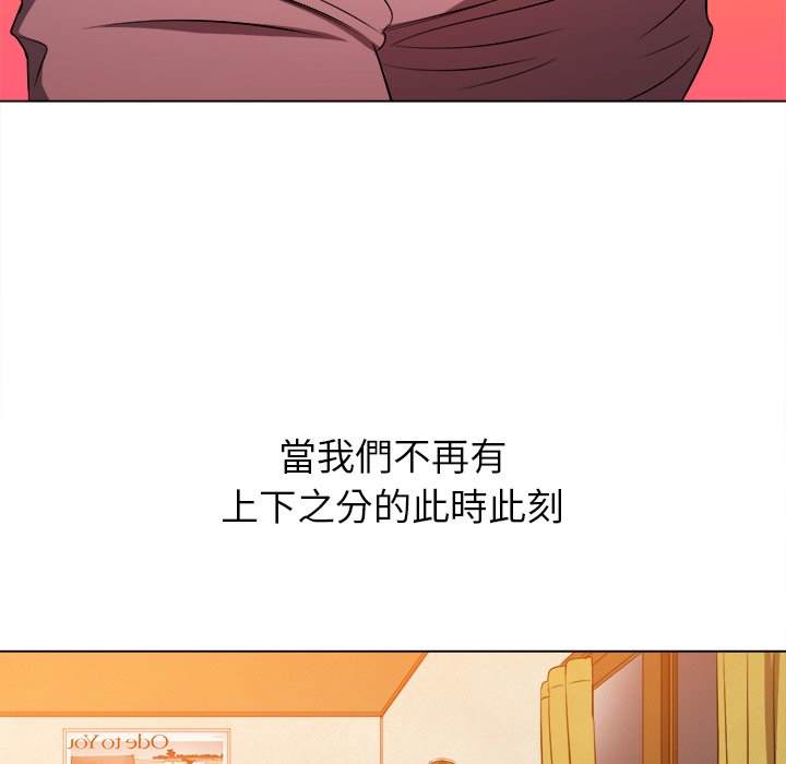 第88话 - 第69.jpg页