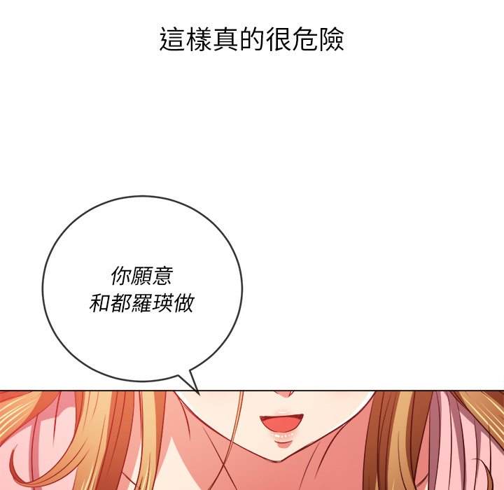 第88话 - 第71.jpg页