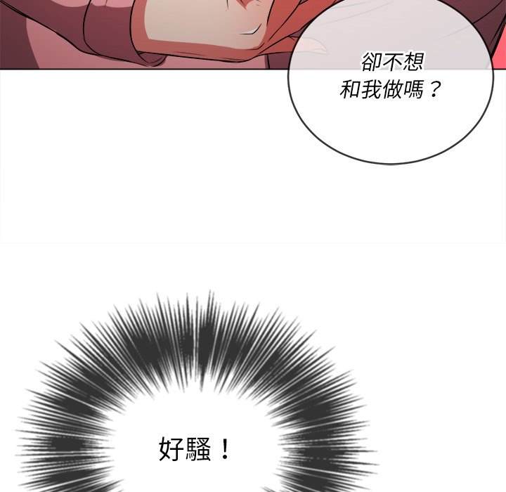 第88话 - 第73.jpg页