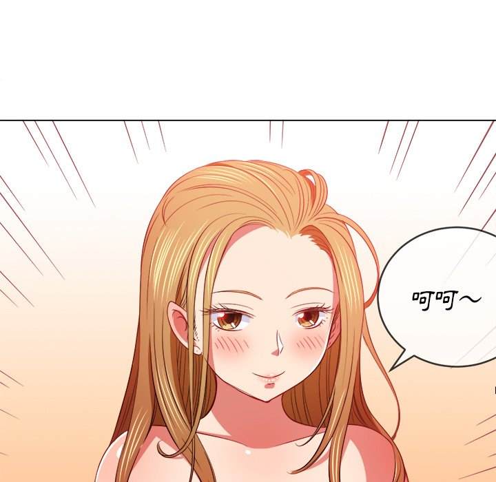 第88话 - 第76.jpg页