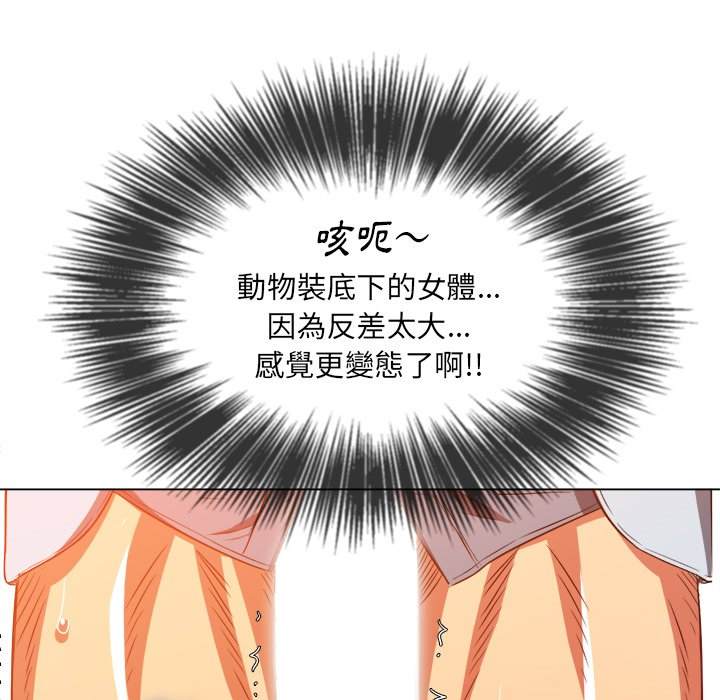 第88话 - 第78.jpg页