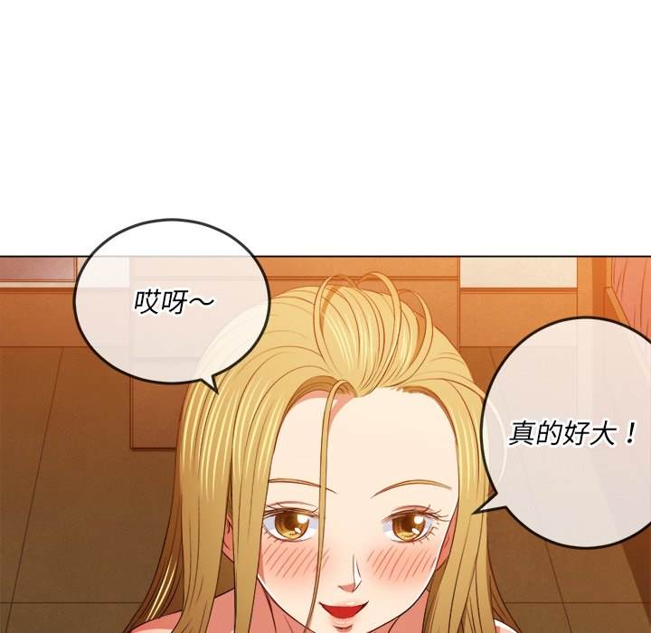 第88话 - 第80.jpg页