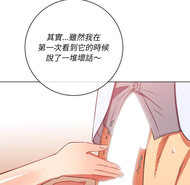 第88话 - 第83.jpg页