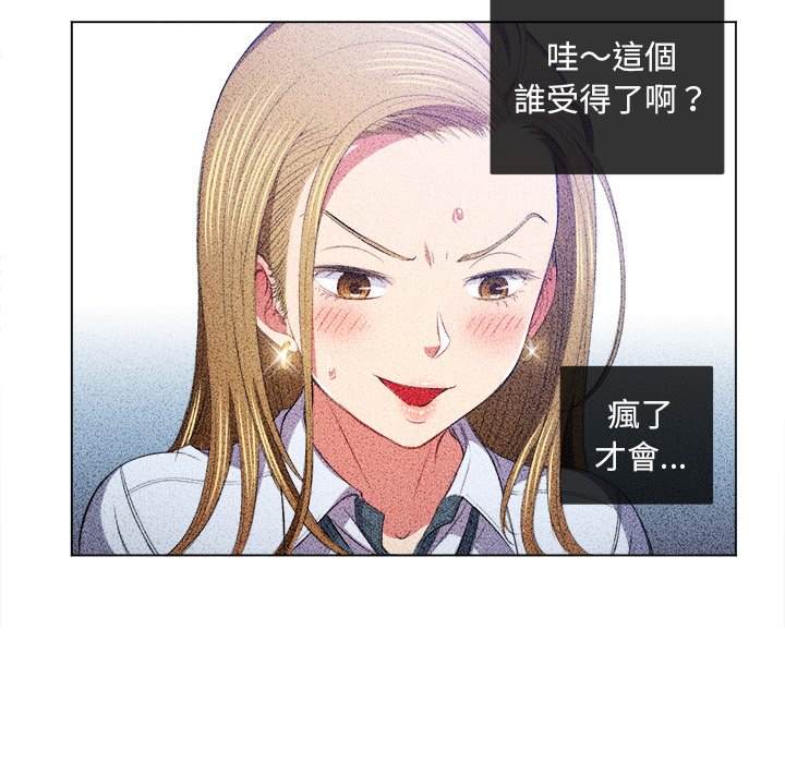第88话 - 第85.jpg页