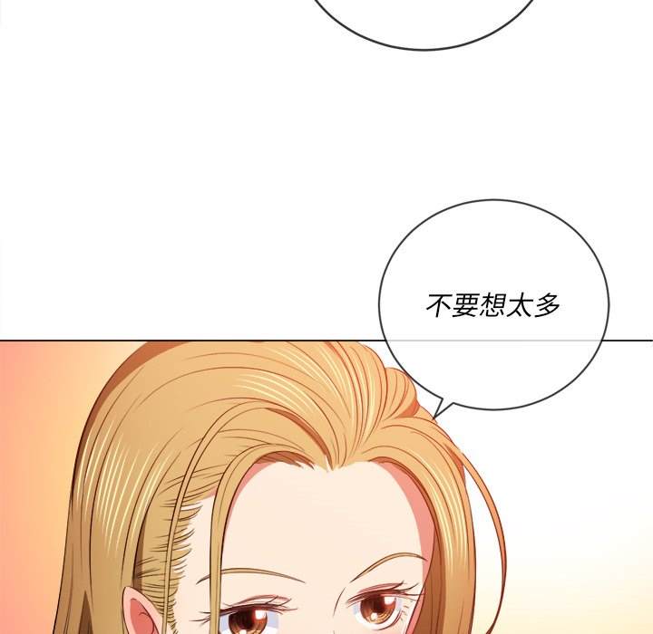 第88话 - 第88.jpg页