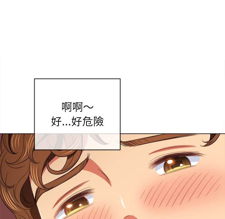 第88话 - 第92.jpg页