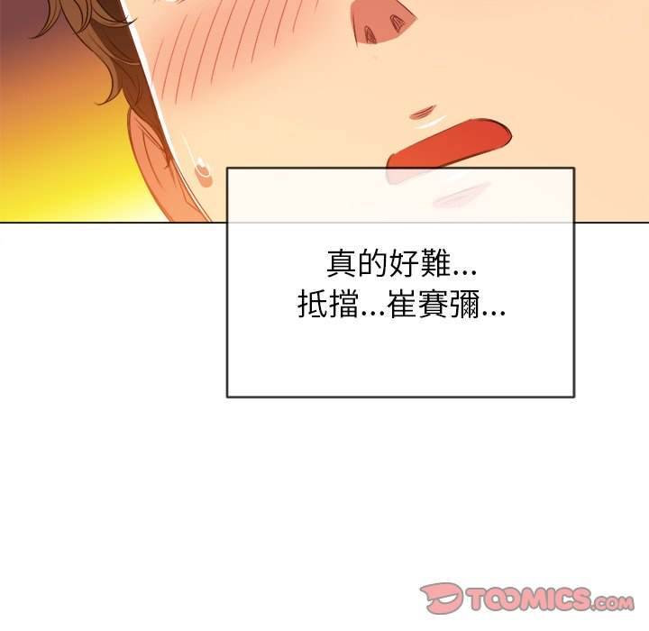 第88话 - 第93.jpg页