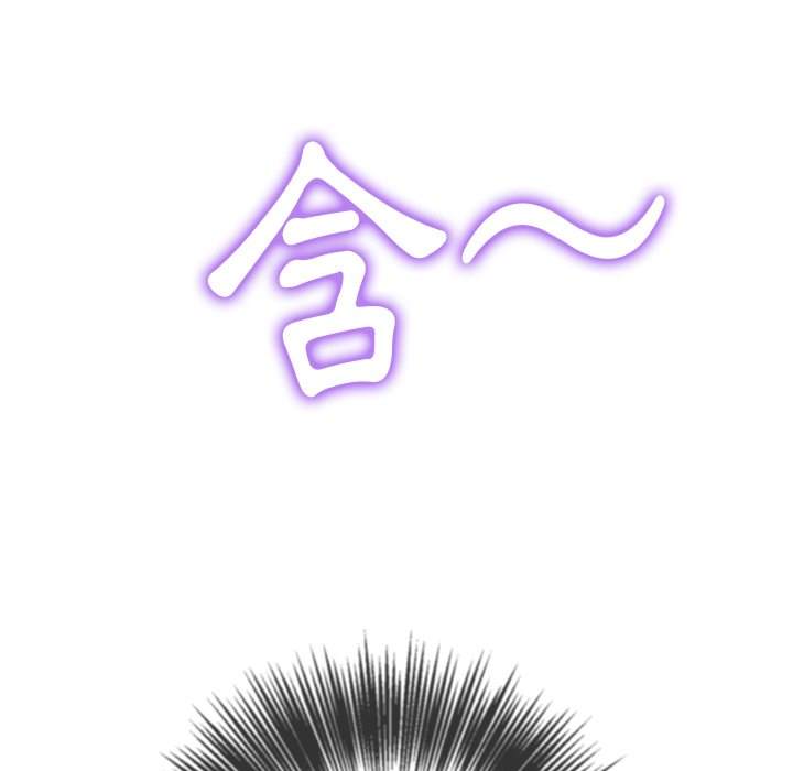 第88话 - 第94.jpg页